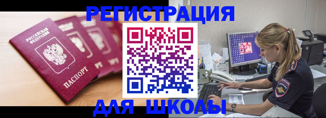 временная регистрация госуслуги в Орехово-Зуево